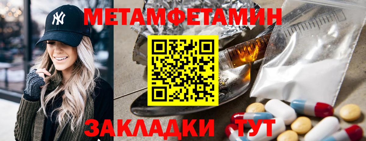 АМФЕТАМИН 98%  АМФЕТАМИН  Усть-Илимск  Вход с VPN  Amphetamine 