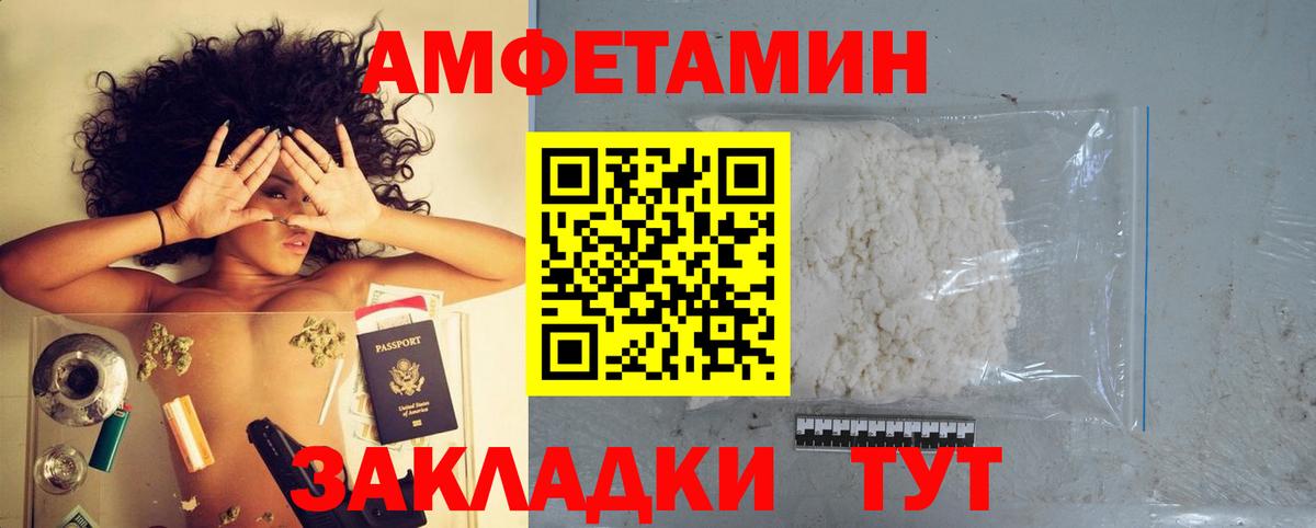 МЕФ Усть-Илимск