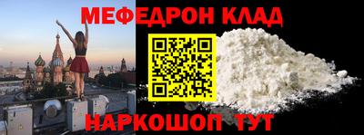 скорость Можайск