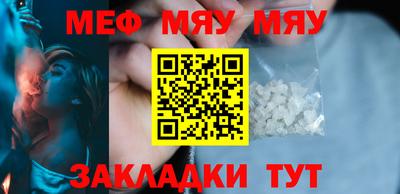 амф Можга