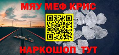 первитин Моздок
