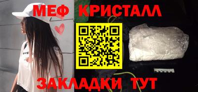 амф Можга