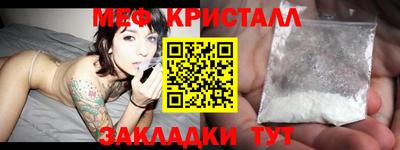 амф Можга
