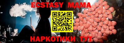 амф Можга