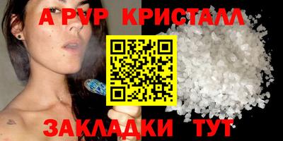 первитин Моздок