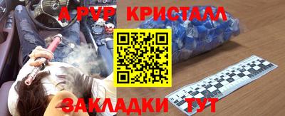 первитин Моздок