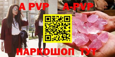 первитин Моздок