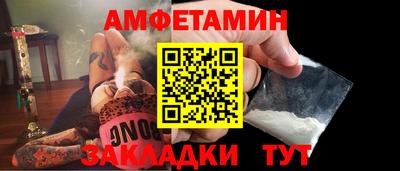 первитин Моздок