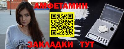 первитин Моздок