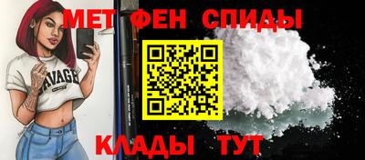 амф Можга