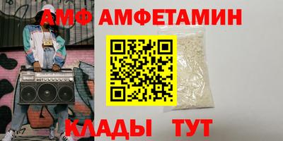 амф Можга