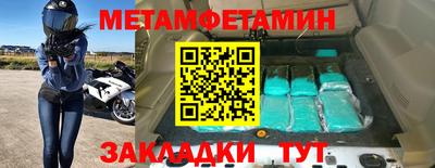 амф Можга