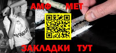 первитин Моздок