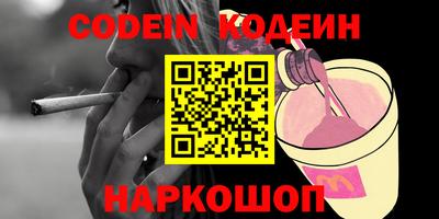 первитин Моздок
