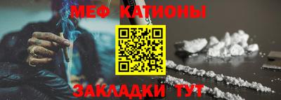 первитин Моздок