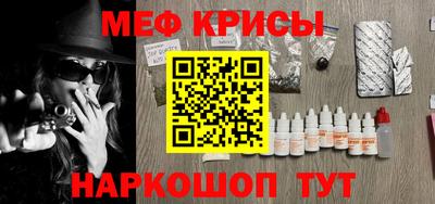 скорость Можайск