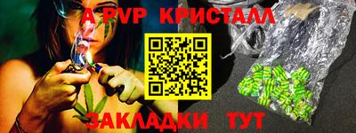 первитин Моздок