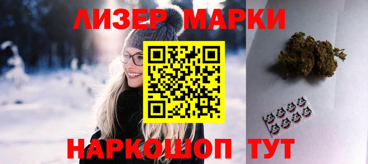 Усть-Илимск  LSD-25 экстази ecstasy  Вход с VPN  Лсд 25 экстази  hydra вход  ЛСД экстази кислота 