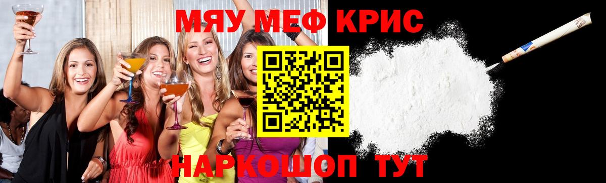 Мефедрон 4 MMC  МЕФ  Мефедрон VHQ  Усть-Илимск  Меф  Вход с VPN 
