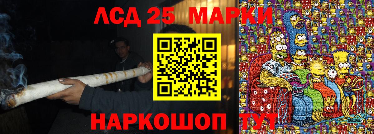 Наркотические марки 1,5мг  Вход с VPN  Усть-Илимск 