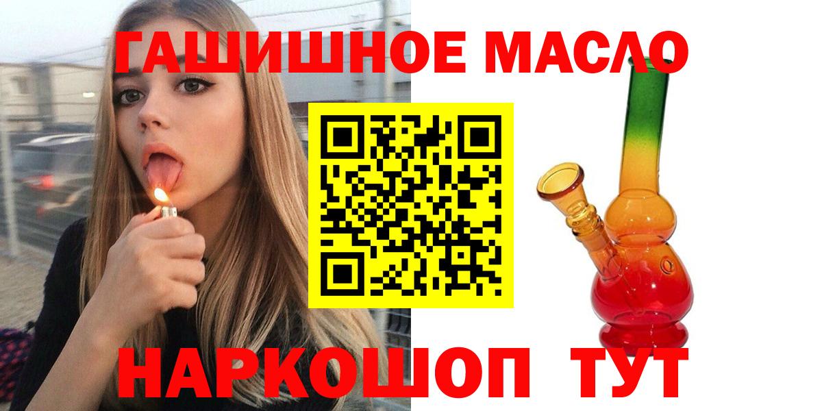 A-PVP СОЛЬ   Вход с VPN  Экстази  Усть-Илимск  ГАШИШ  Конопля  МЕТАМФЕТАМИН  Мефедрон кристаллы 